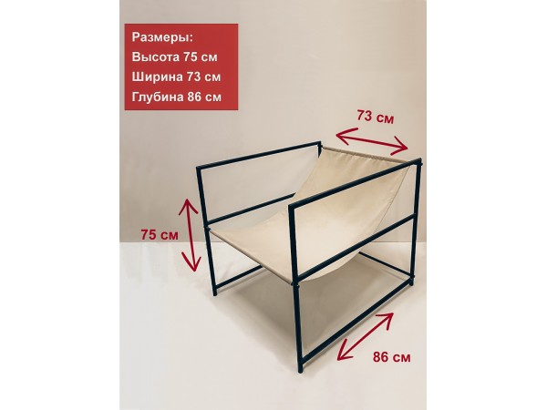 Кресло Лофт Кресло Лофт