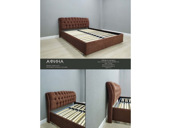 Кровать Афина