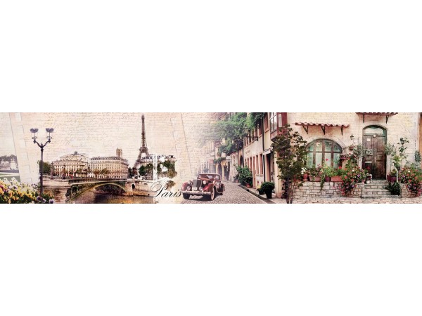 Скиналь - КМ 44 (VIP 33)