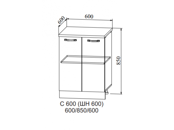 Шкаф нижний С 600