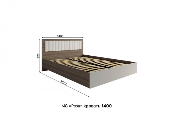 Кровать «Роза» 1400 Кровать «Роза» 1400