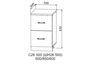 Корпус нижний с двумя ящиками СК2 500