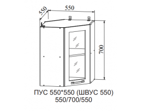 Корпус верхний угловой ПУС 550х550