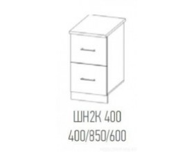 Корпус нижний с двумя ящиками СК2 400