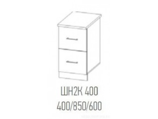 Шкаф нижний с двумя ящиками СК2 400 Шкаф нижний с двумя ящиками СК2 400