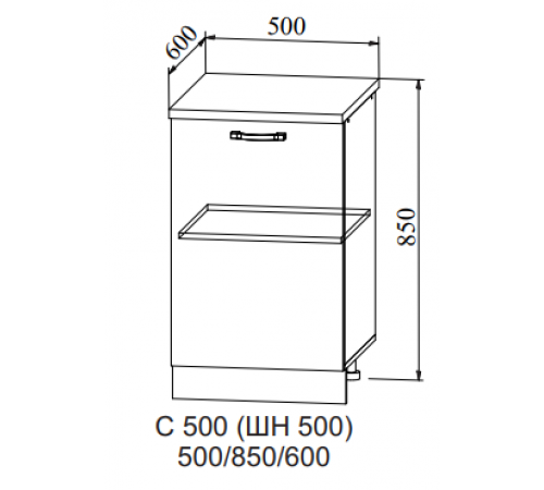 Шкаф нижний С 500