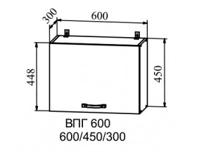 Корпус верхний горизонтальный высокий ВПГ 600