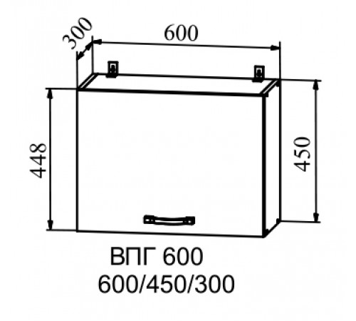 Шкаф верхний горизонтальный высокий ВПГ 600