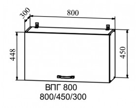 Корпус верхний горизонтальный высокий ВПГ 800