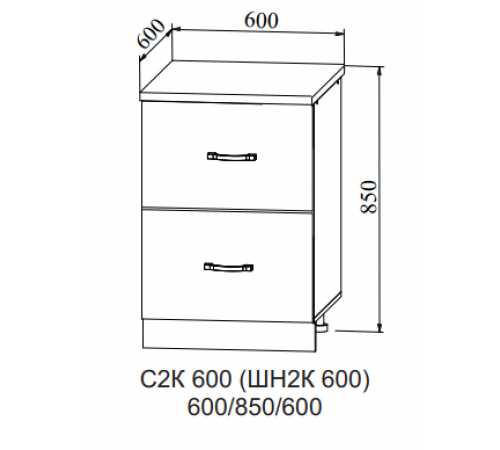 Шкаф нижний с двумя ящиками СК2 600