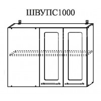 Шкаф верхний угловой прямой стекло ШВУПС 1000