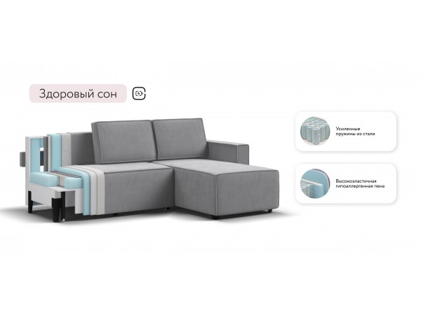 Угловой диван Лофт велюр Монолит сталь