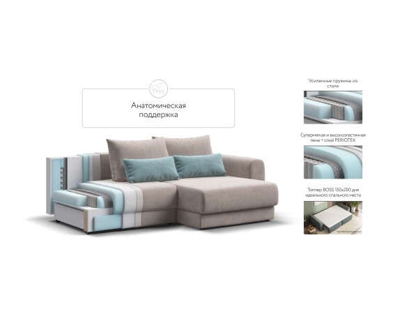 Модульный угловой диван РИЧМОНД MODOOL Велюр Monolit латте