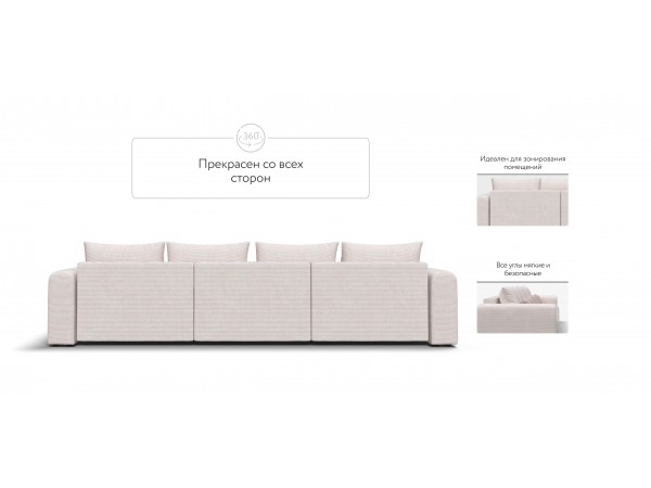 Модульный диван РИЧМОНД MODOOL MAX Вельвет CORD бежевый