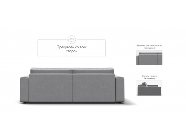 Диван BOSS SOFT MODOOL велюр Monolit сталь