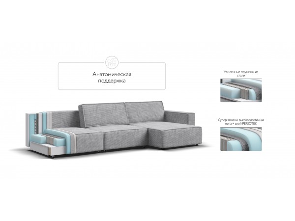 Угловой диван BOSS SOFT MODOOL MAX Вельвет CORD серый