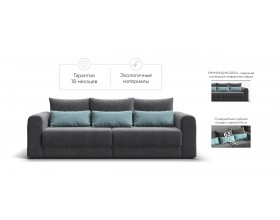 Модульный диван Ричмонд Модуль Велюр Монолит серый