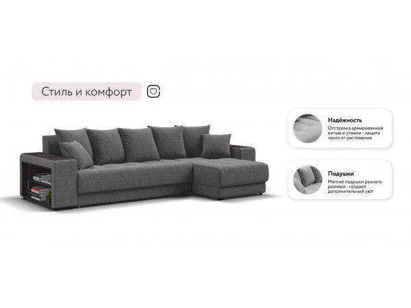 Угловой диван Ванкувер Рогожка Мальмо серый