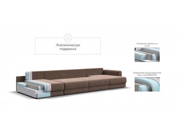 Модульный п-образный диван РИЧМОНД MODOOL Велюр Monolit мокко