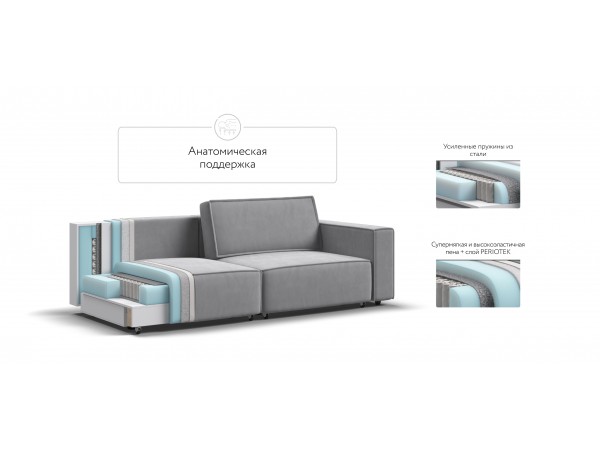 Диван BOSS SOFT MODOOL велюр Monolit сталь