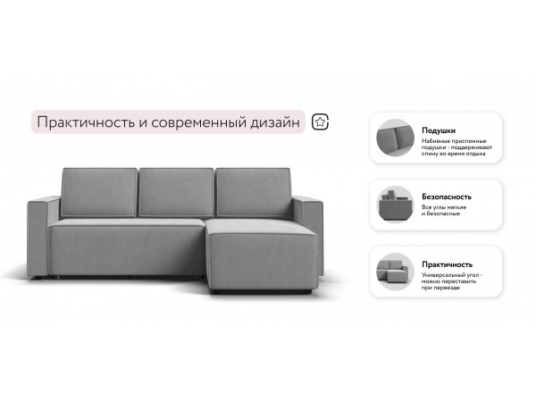 Угловой диван Лофт велюр Монолит сталь