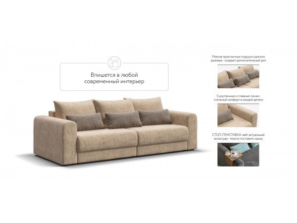 Модульный диван РИЧМОНД MODOOL Велюр Роял шампань