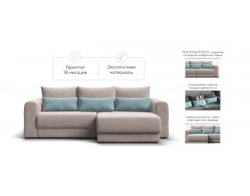 Модульный угловой диван Ричмонд Модуль Велюр Монолит латте