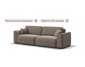 Диван Элит велюр Роял тауп