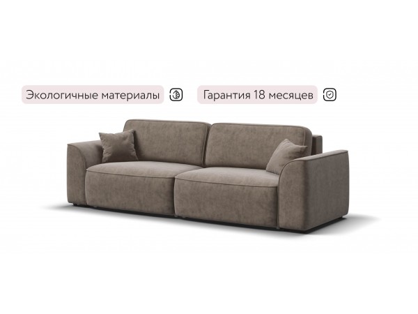 Диван Элит велюр Роял тауп