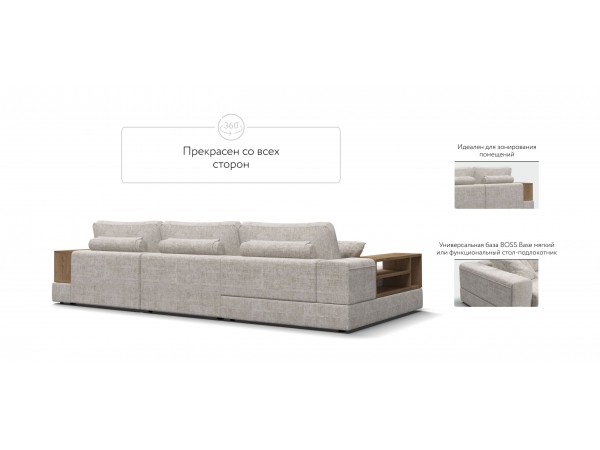 Угловой диван-кровать Босс Модуль XL левый, две полки, шенилл Смарт кварц