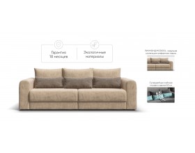 Модульный диван Ричмонд Модуль Велюр Роял шампань