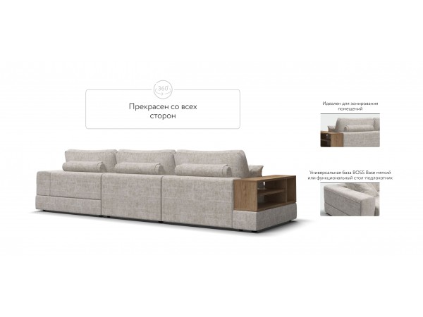 Угловой диван-кровать Босс Модуль XL правый, полка слева, Шенилл Смарт кварц