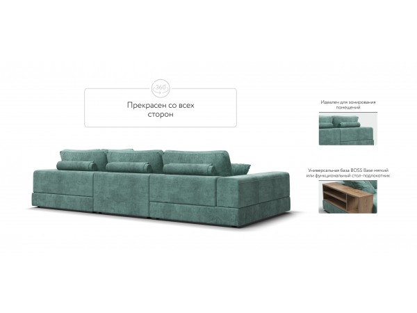 П-образный диван-кровать Босс Модуль правый, мягкие подлокотники, шенилл Глосс минт