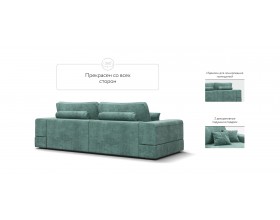 Диван-кровать Босс Модуль шенилл Глосс минт