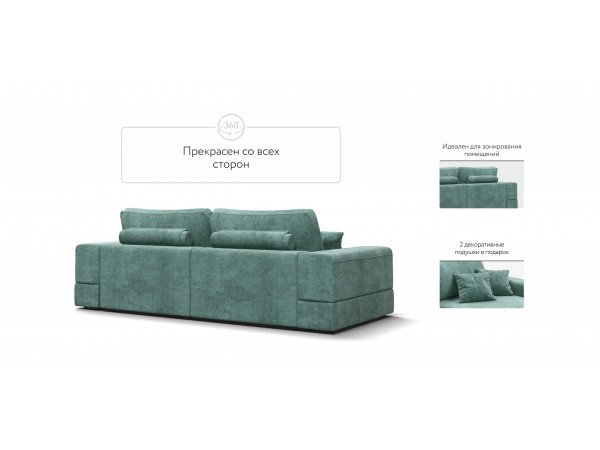 Диван-кровать BOSS MODOOL шенилл Gloss минт