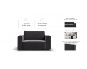 Кресло Босс Софт Модуль Вельвет Корд графит