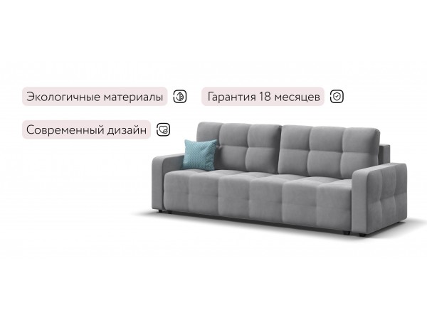 Диван Уют велюр Монолит сталь