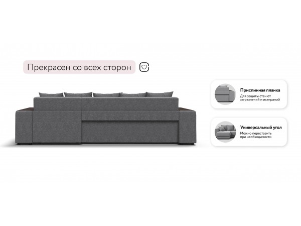Угловой диван Ванкувер Рогожка Мальмо серый