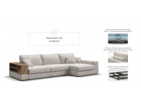 Угловой диван-кровать Босс Модуль XL правый, полка слева, Шенилл Смарт кварц