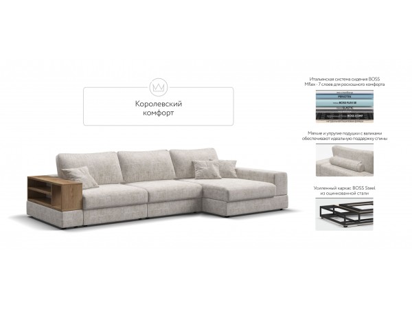 Угловой диван-кровать Босс Модуль XL правый, полка слева, Шенилл Смарт кварц