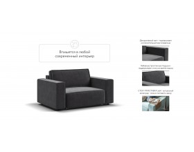 Кресло Босс Софт Модуль Вельвет Корд графит