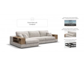 Угловой диван-кровать Босс Модуль XL левый, две полки, шенилл Смарт кварц