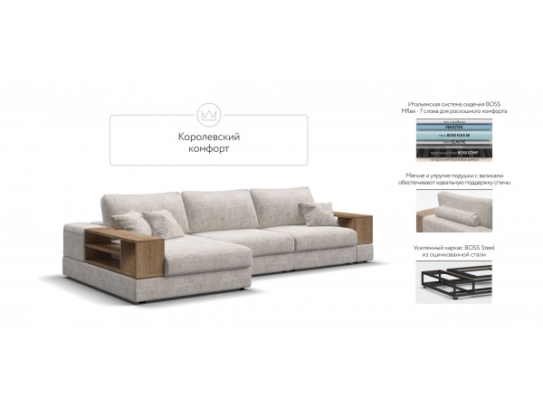 Угловой диван-кровать Босс Модуль XL левый, две полки, шенилл Смарт кварц