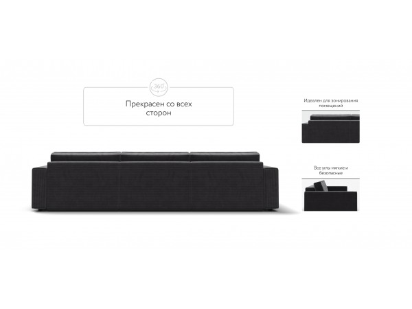 Диван BOSS SOFT MODOOL MAX Вельвет CORD графит