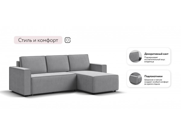 Угловой диван Лофт велюр Монолит сталь