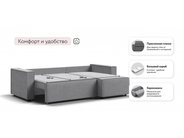 Угловой диван Лофт велюр Монолит сталь