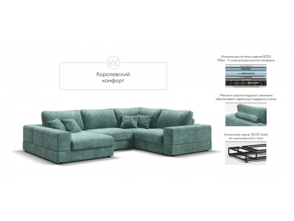 П-образный диван-кровать Босс Модуль правый, мягкие подлокотники, шенилл Глосс минт