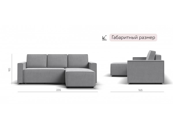 Угловой диван Лофт велюр Монолит сталь