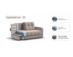 Диван Босс Маркет двухместный велюр Монолит латте