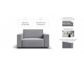 Кресло Босс Софт Модуль велюр Монолит сталь